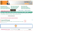 Desktop Screenshot of macrocom.ru